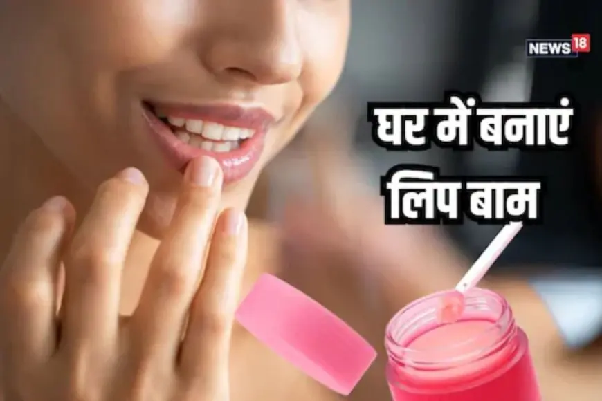 Dry Lips In Winter? Make Your Own Lip Balm With These Simple Ingredients At Home