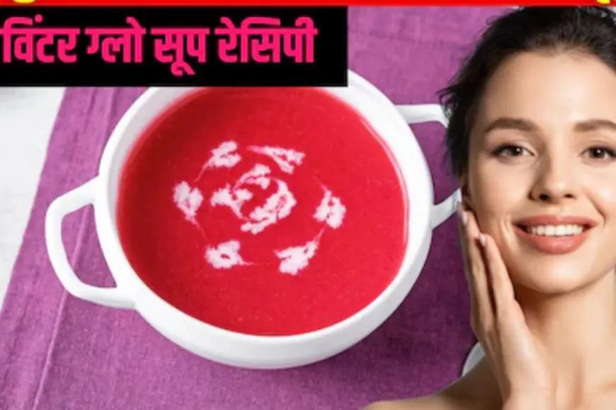 Want A Rosy Glow In Winters? Make This Tomato-Beetroot Soup At Home