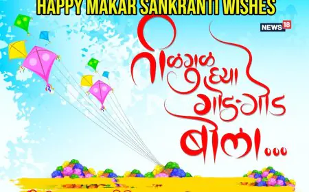 Happy Makar Sankranti Wishes 2025: Best Messages, Images, & Greetings To Share With Loved Ones