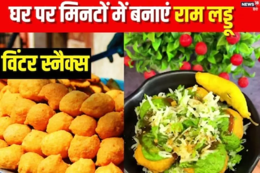 Recipe Video: Make Delhi’s Famous Ram Laddus At Home In Minutes | Watch