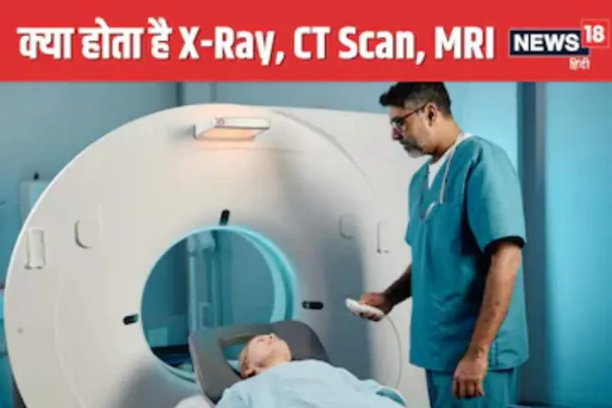 What Is The Difference Between X-Ray, CT Scan And MRI?