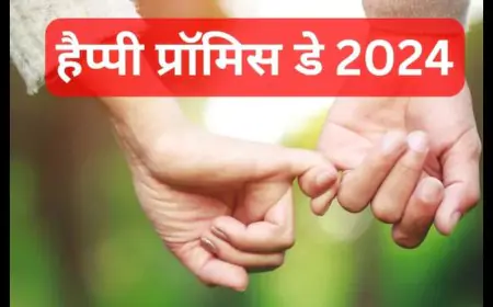 Promise Day 2025: 5 Meaningful Promises To Strengthen Your Relationship