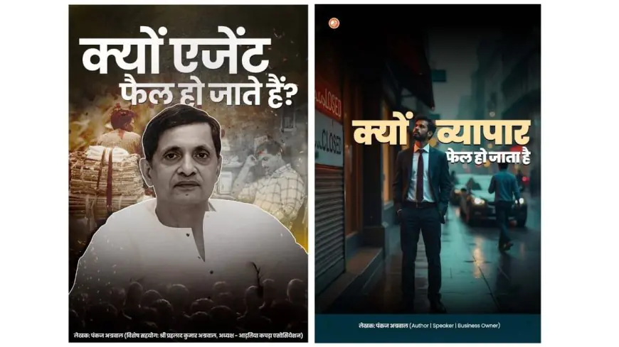 Surat Textile Industry Gets a Power Push with Launch of Two Game-Changing Hindi Books for Vyaparis & Agents