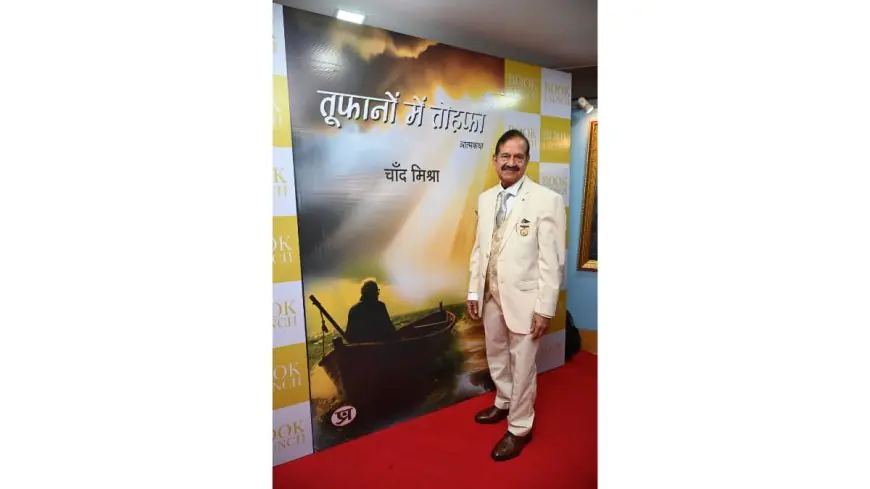 54 Years in Cinema, A Lifetime in Service – Chand Mishra’s Inspiring Autobiography ‘Toofano Mein Tohfa’ Launches