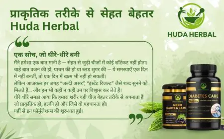Natural Wellness, The Right Way — A Special Report on Huda Herbal