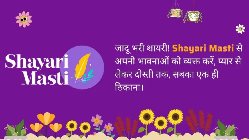 ShayariMasti.com – A Heartfelt Hub for Hindi Shayari, Quotes, and Emotional Expressions
